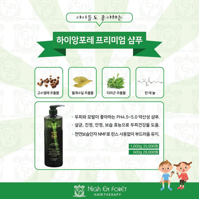 허준헤어 유천점