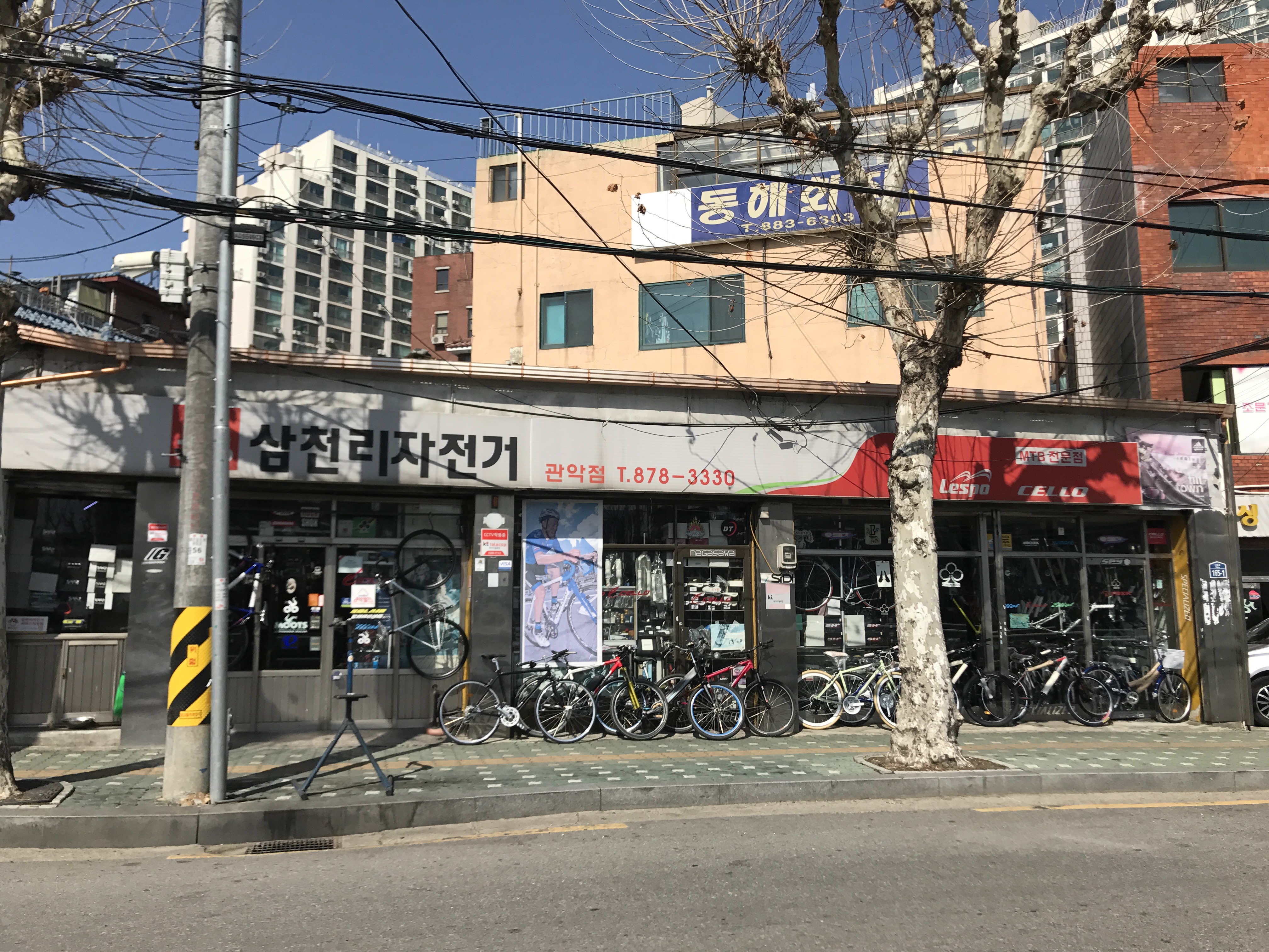 삼천리자전거 관악점