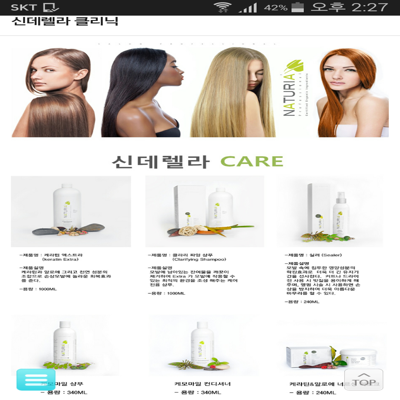 허준헤어 유천점