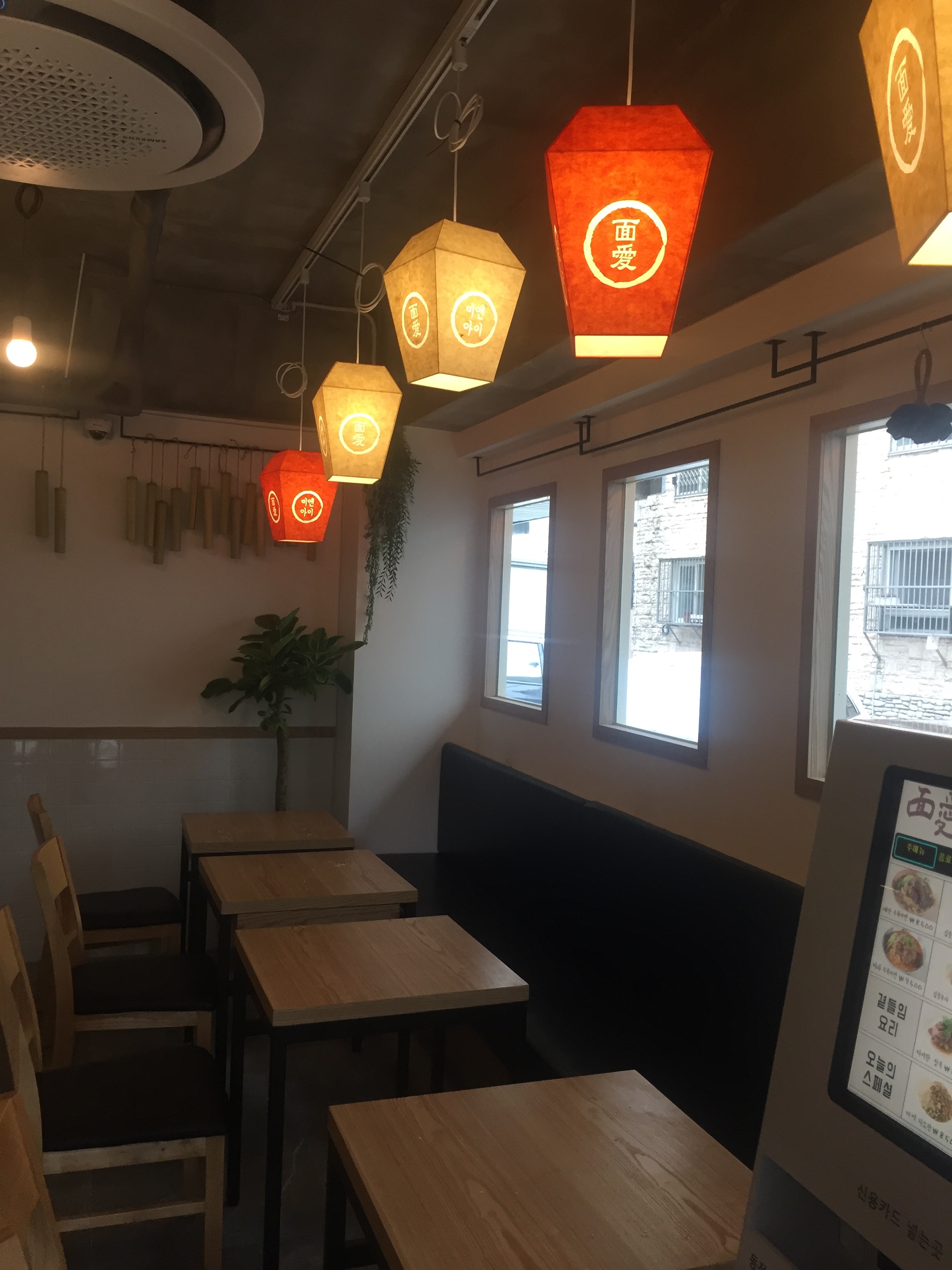 미엔아이 photo 2