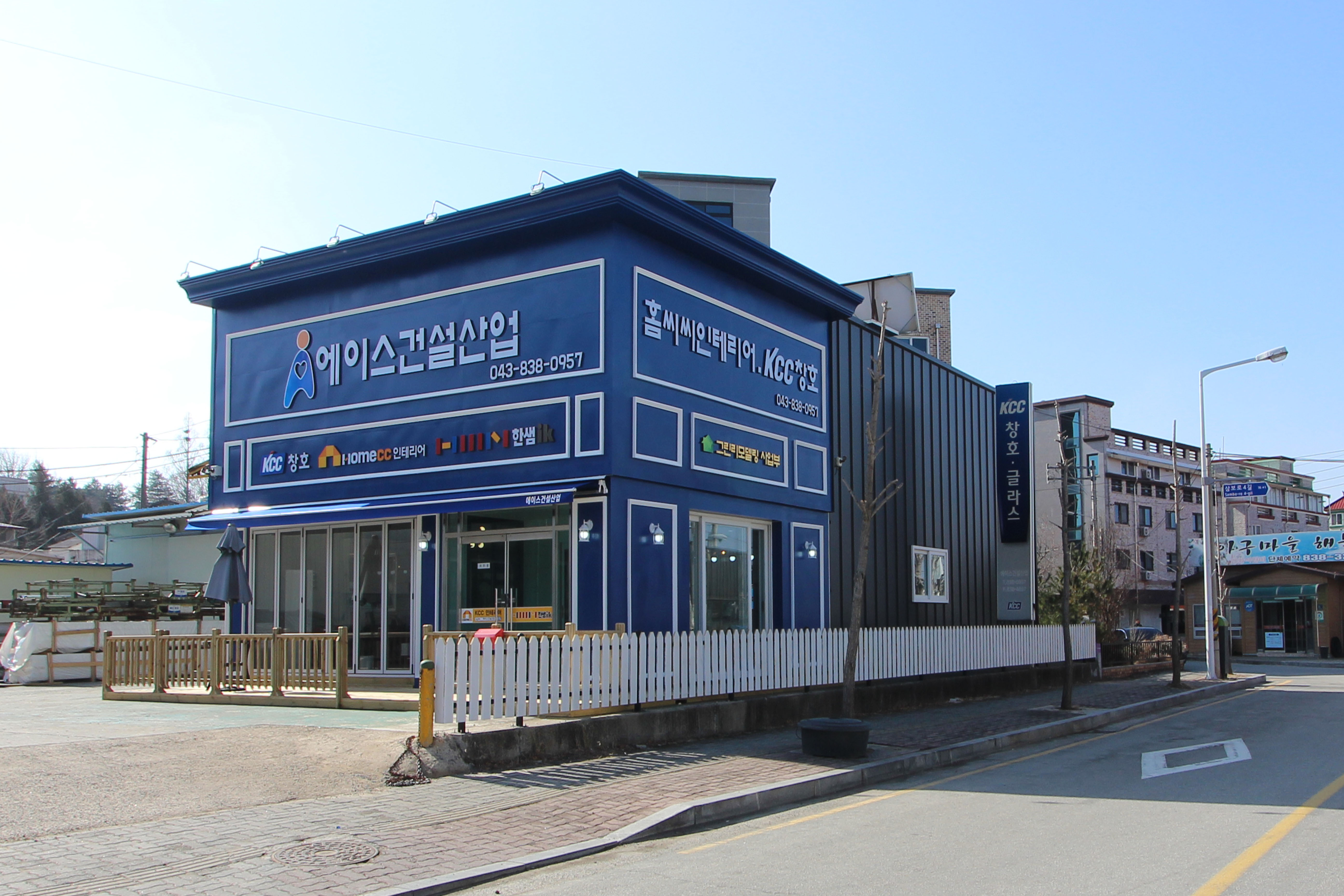 한샘리하우스 에이스디자인