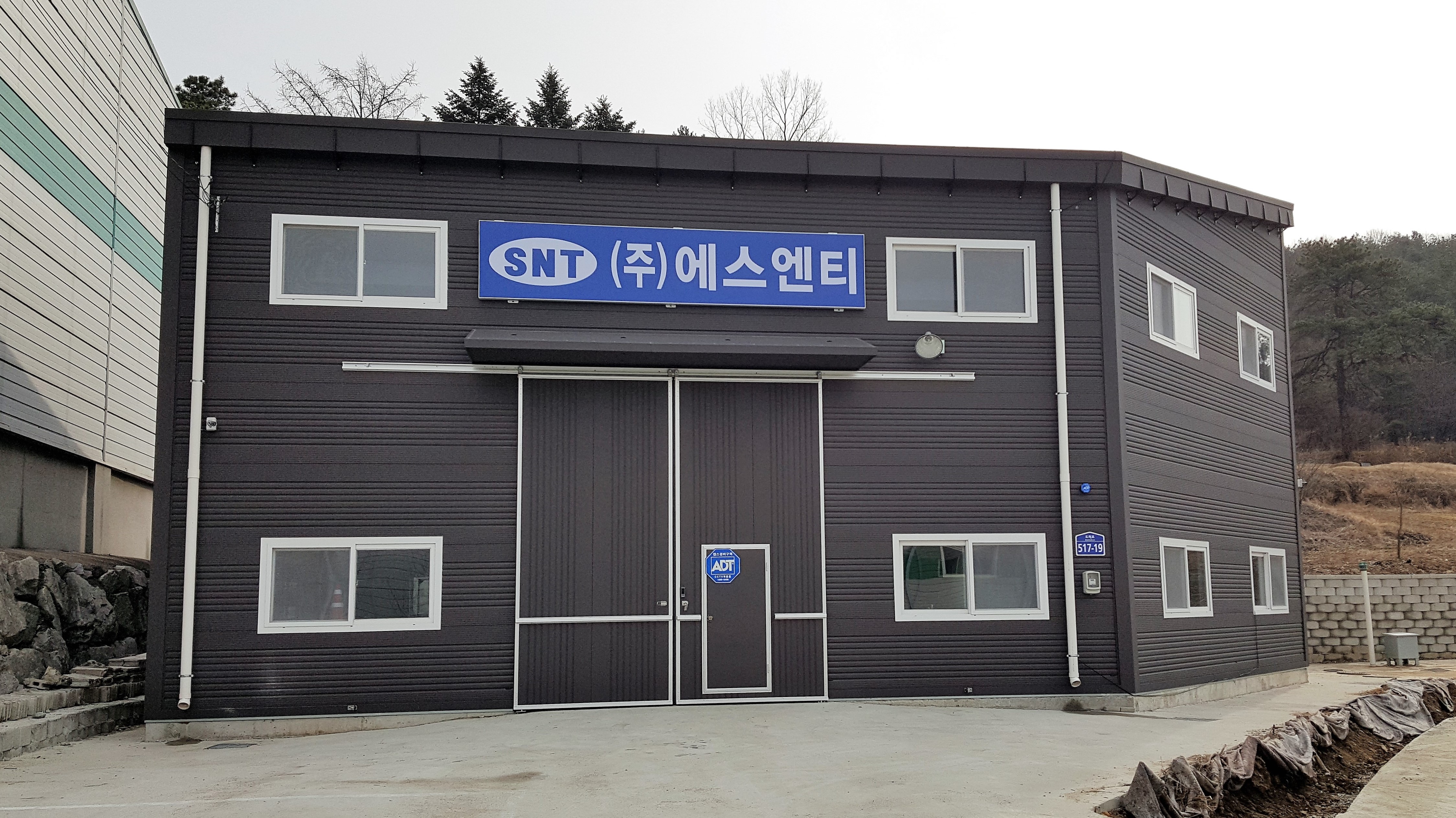 에스엔티
