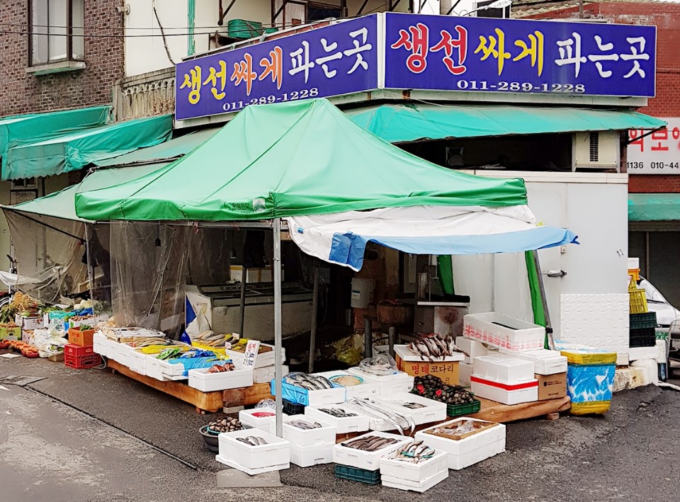 생선싸게파는곳