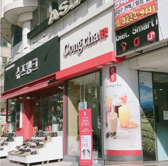 공차 부천투나빌딩점