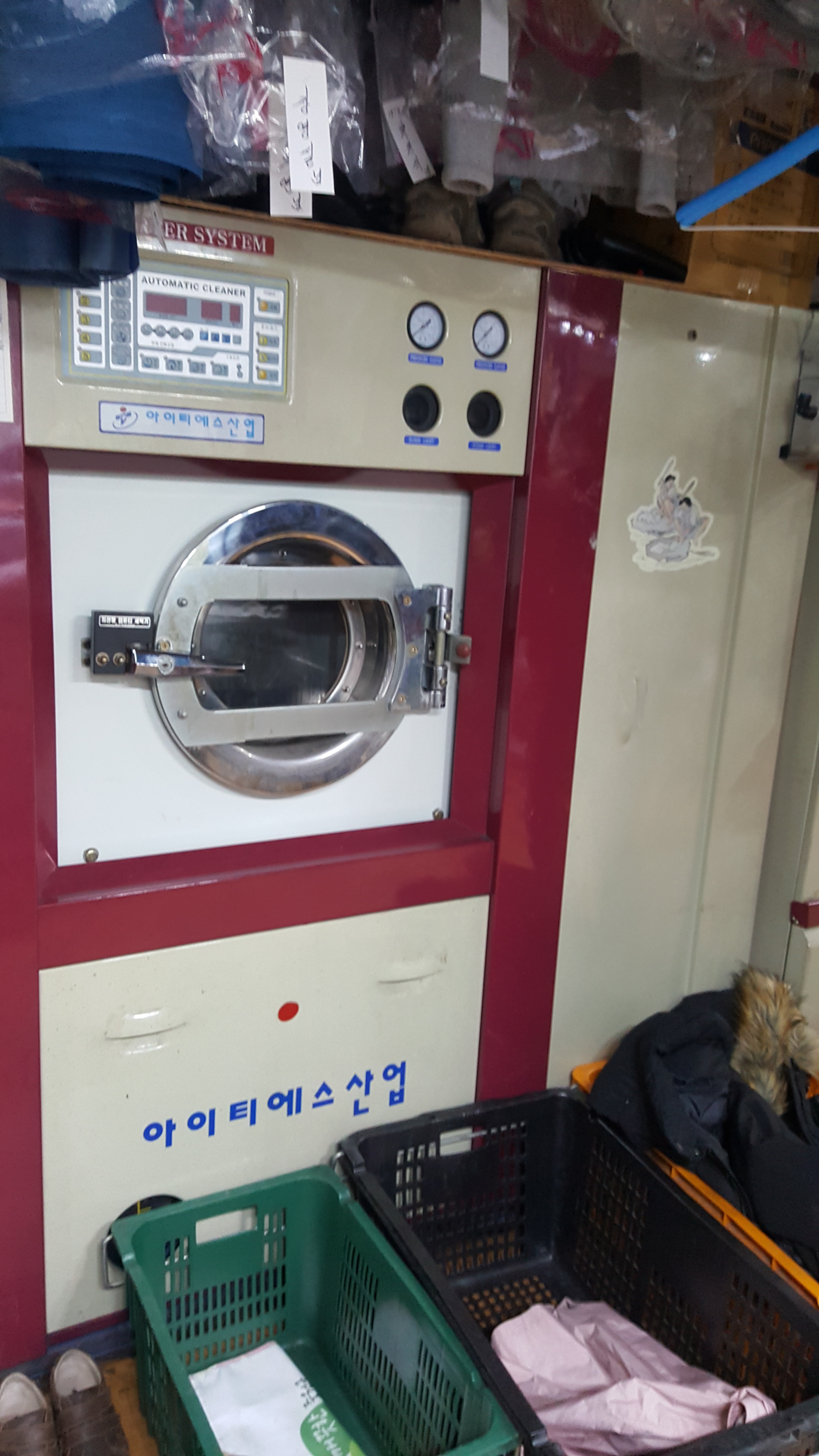 명품그랜드세탁소