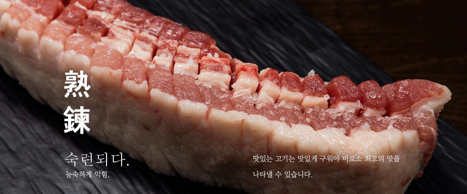 삼송돈가