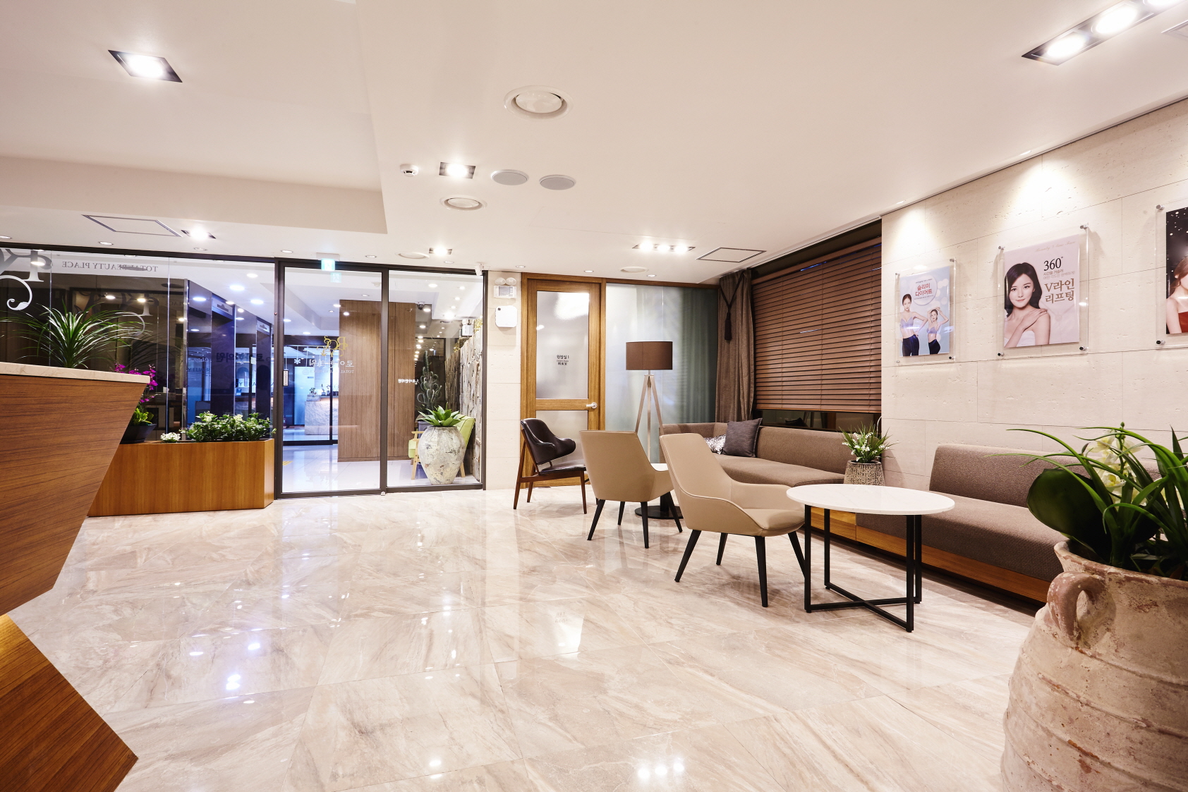 로아한의원 강남점 대표 이미지