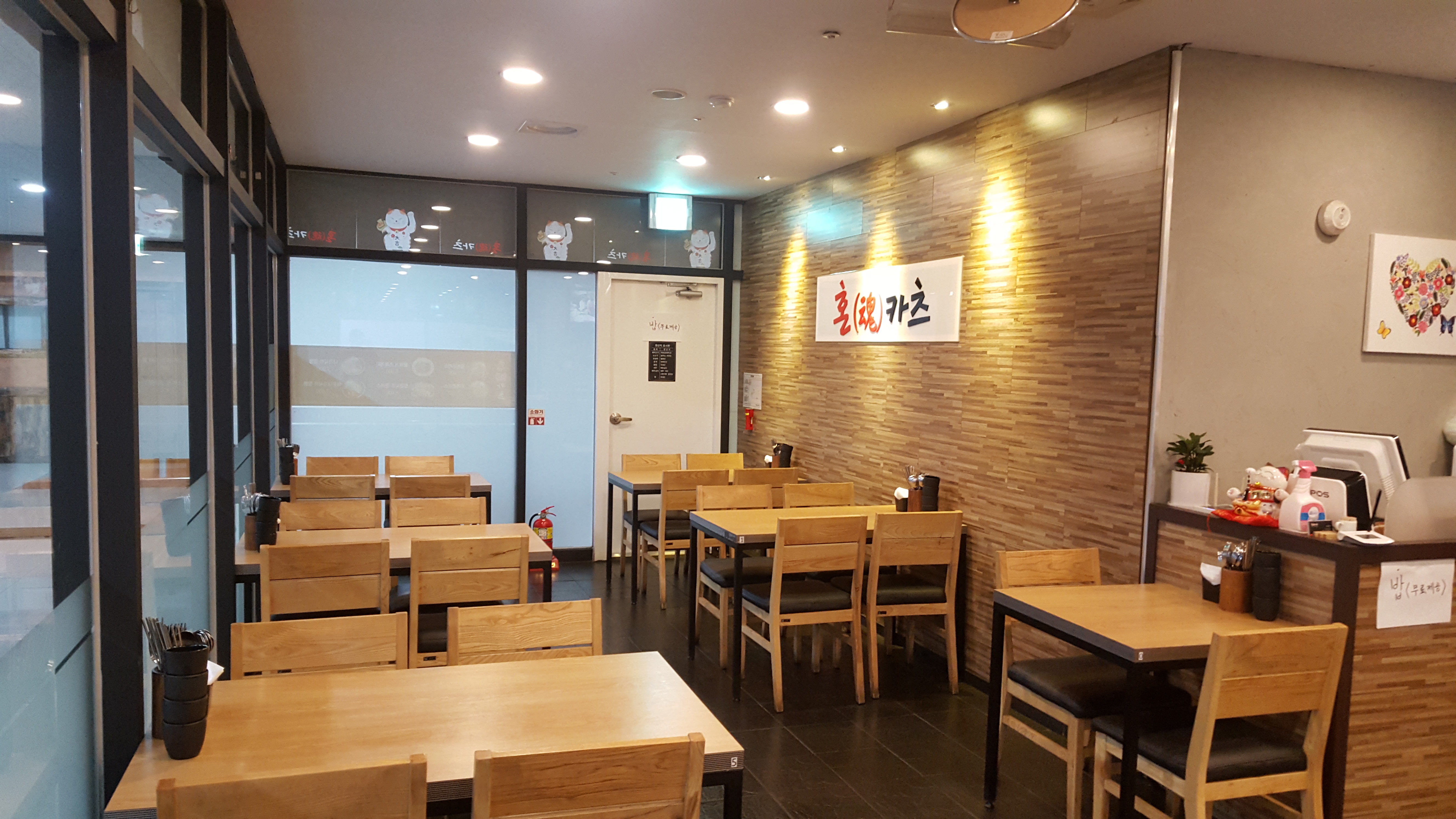 혼카츠 내부 또는 관련 모습