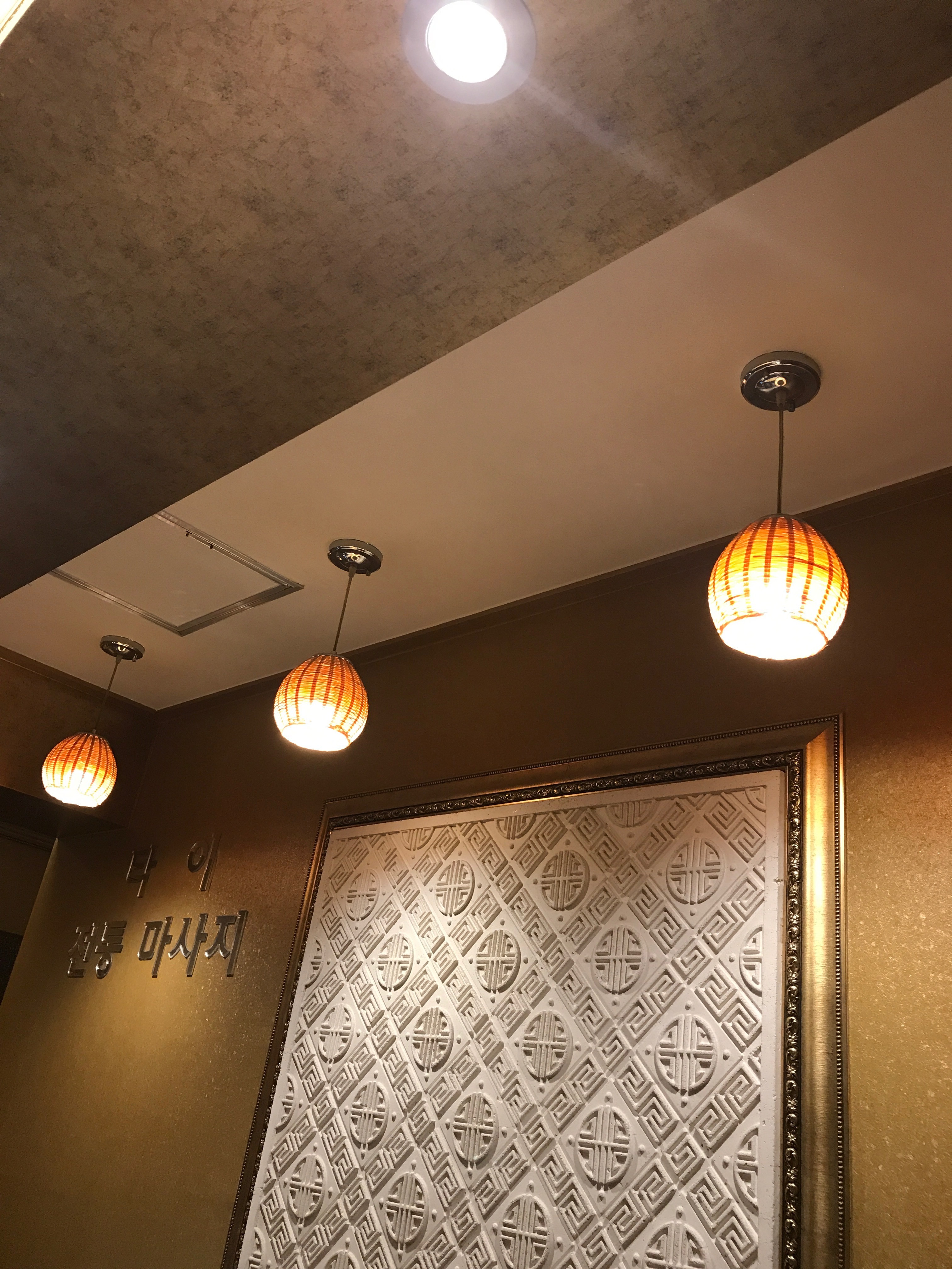 태국정통마사지 photo 7