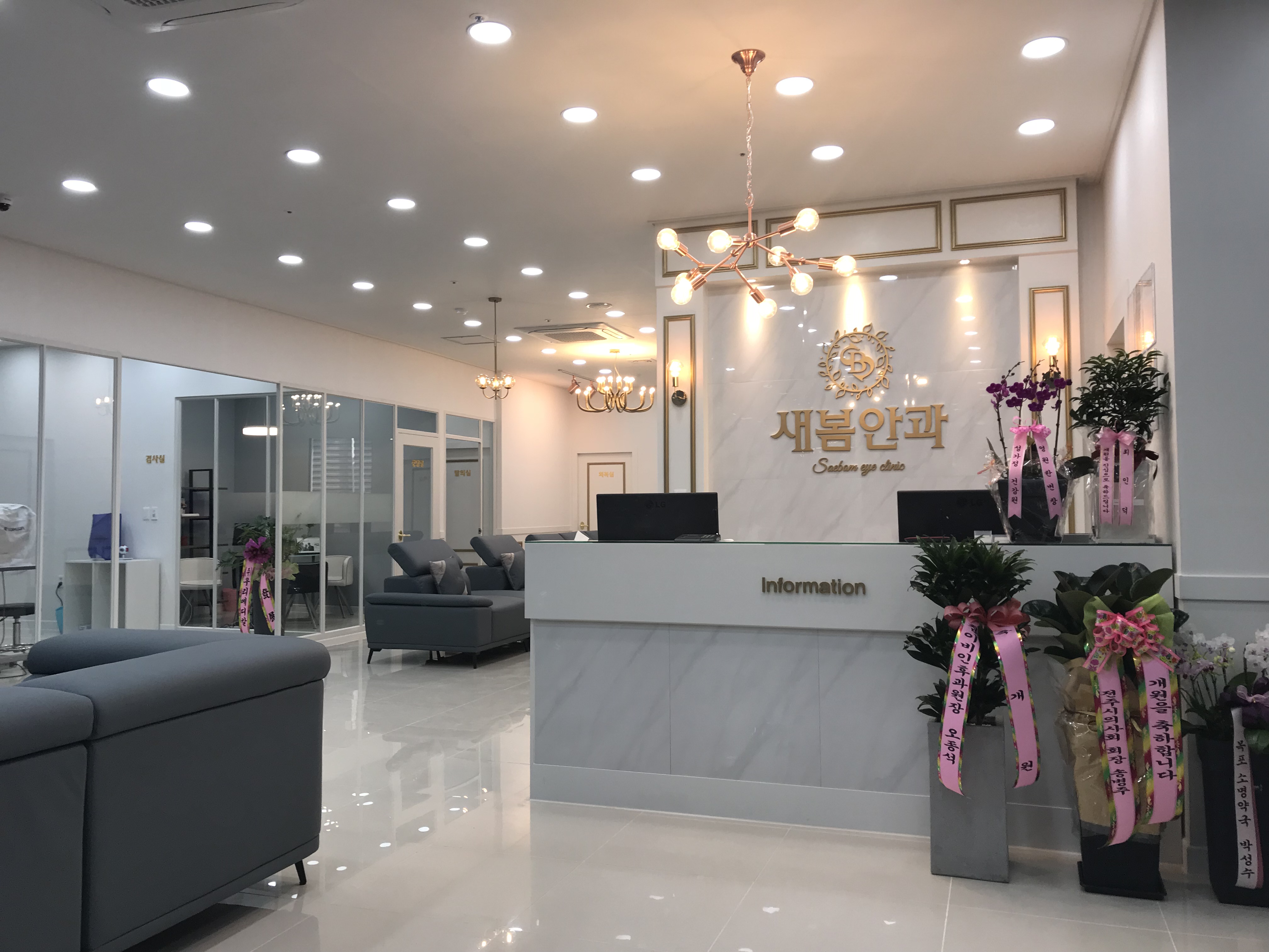 새봄안과의원 대표 이미지