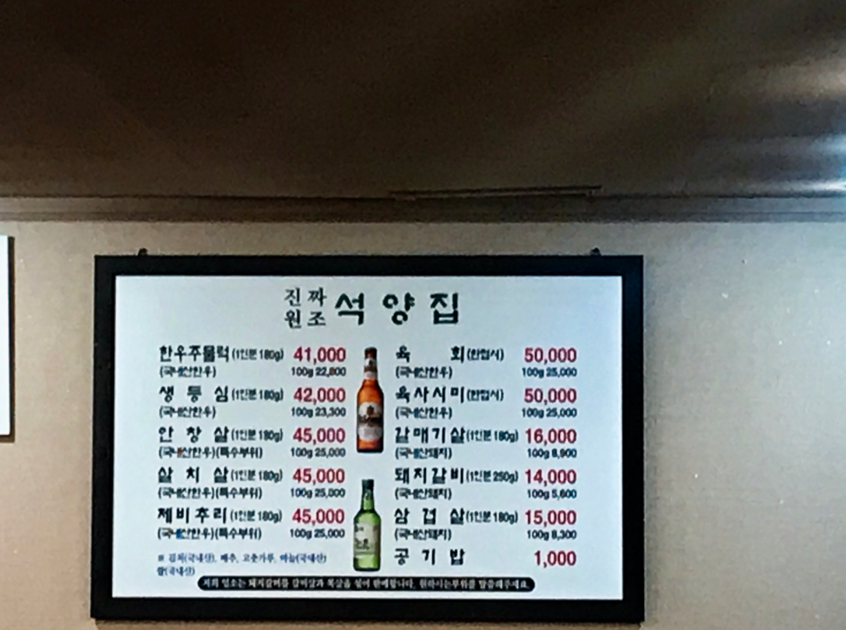 석양집