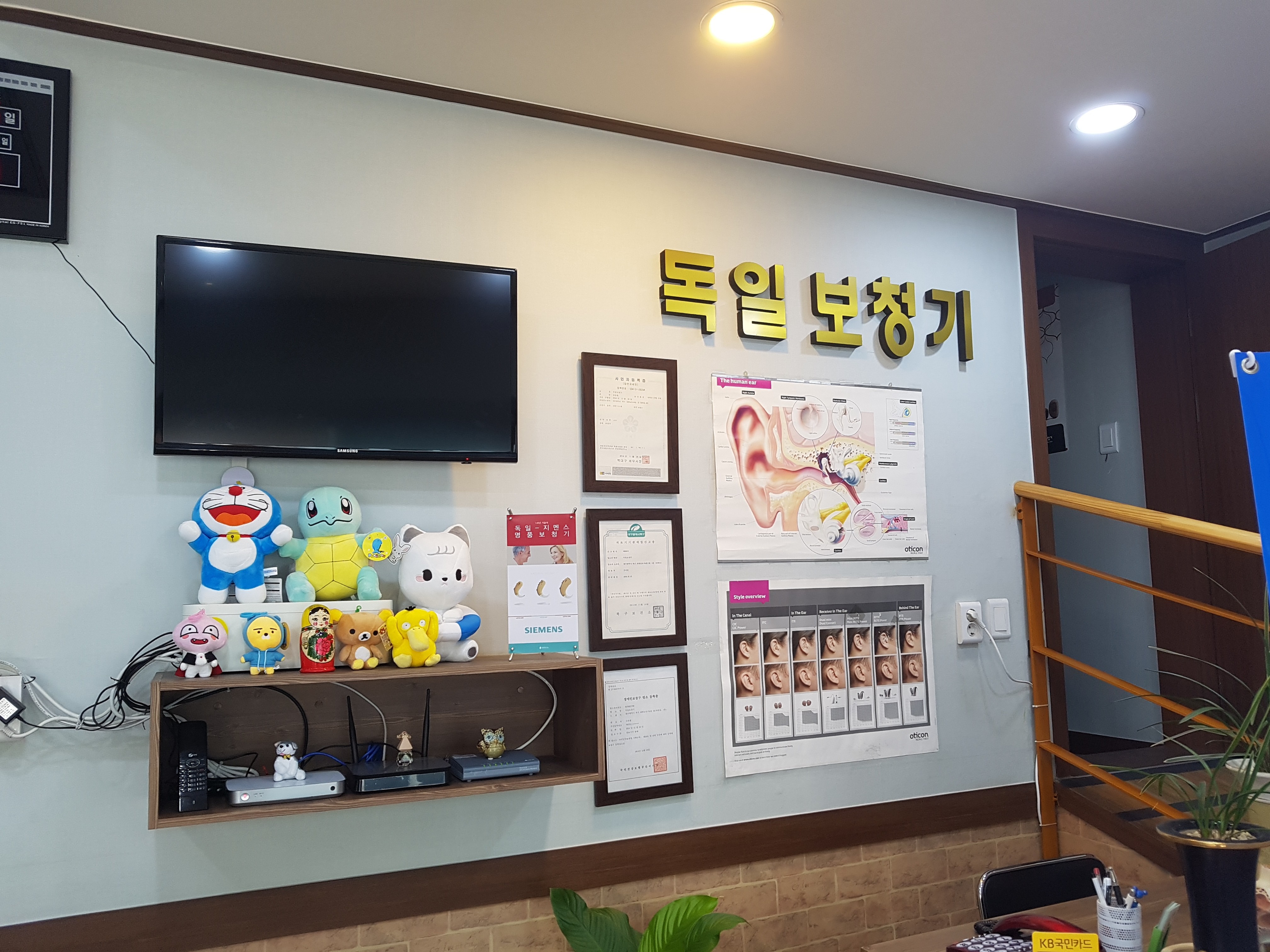 독일보청기 대표 이미지