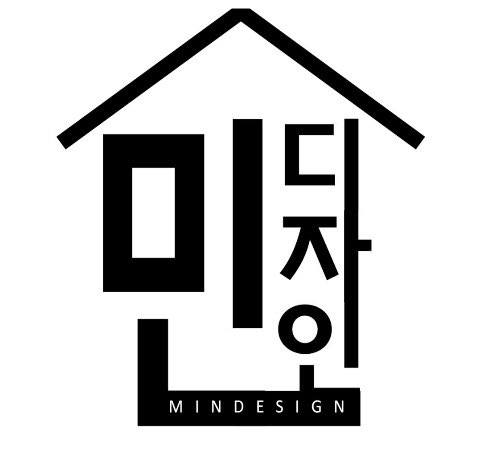 민디자인