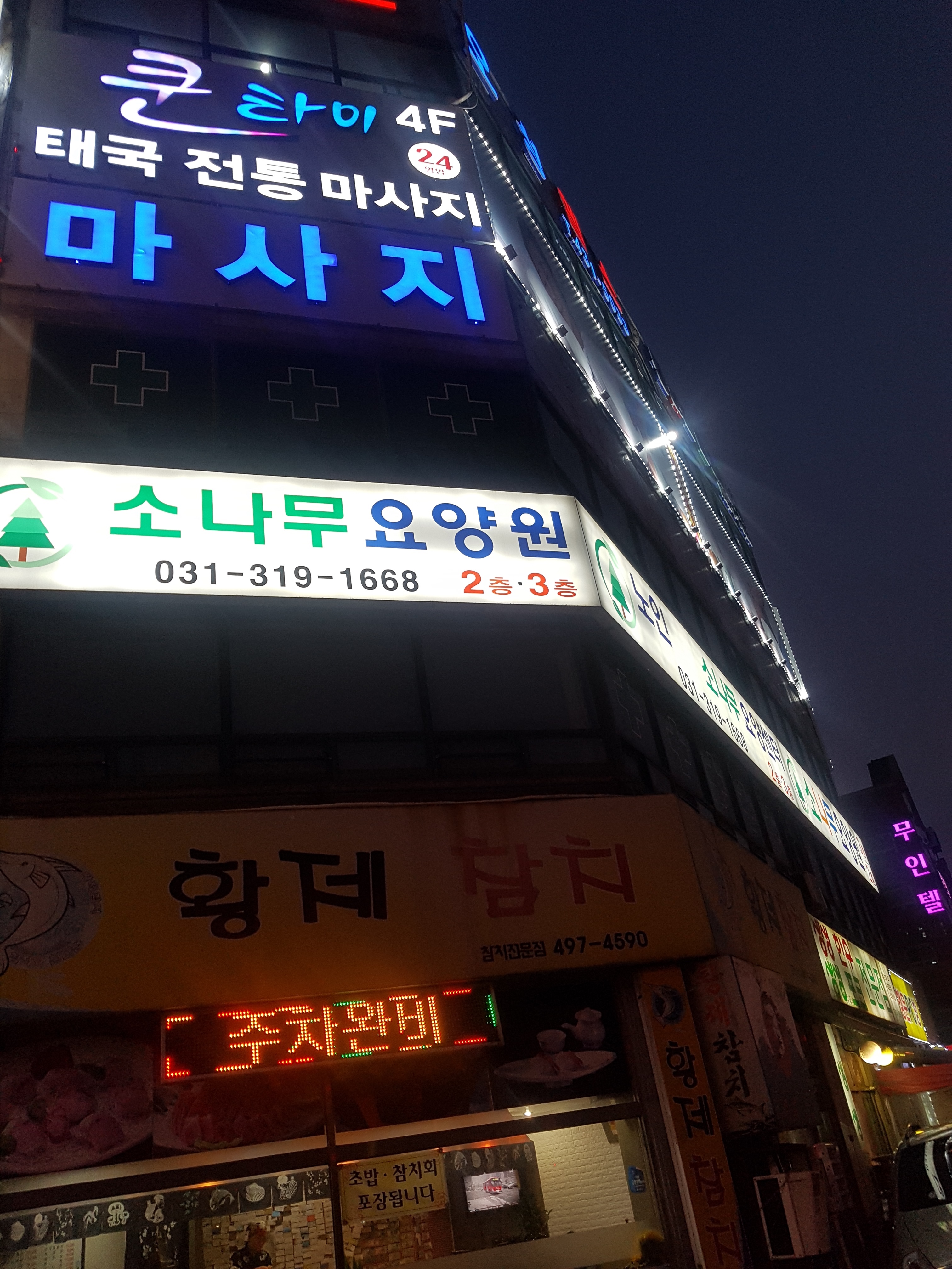 쿤타이마사지 photo 6