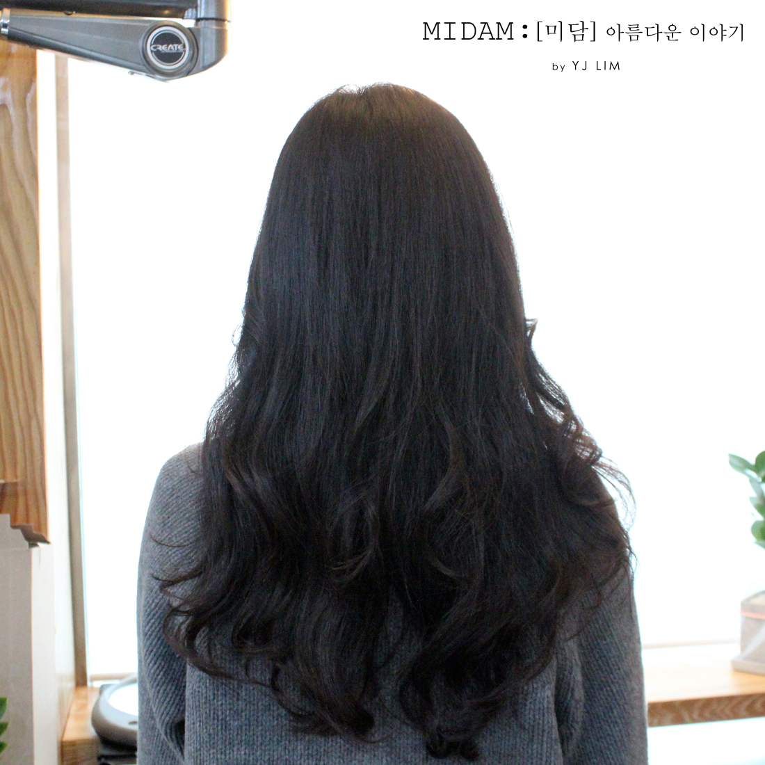 미담헤어 대표 이미지