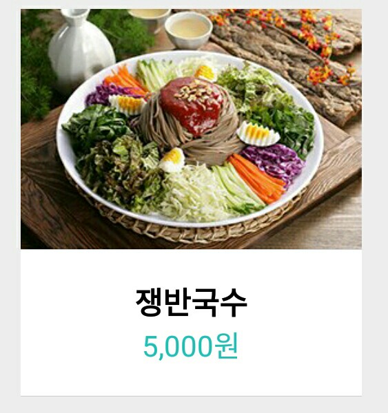 족발공장