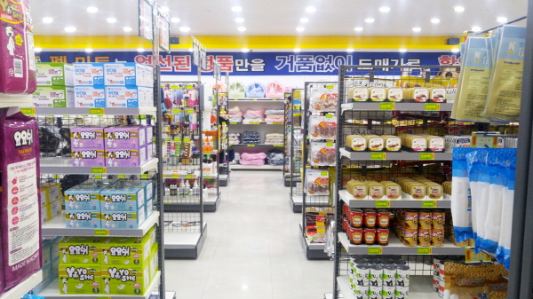 펫마트 김해부원점