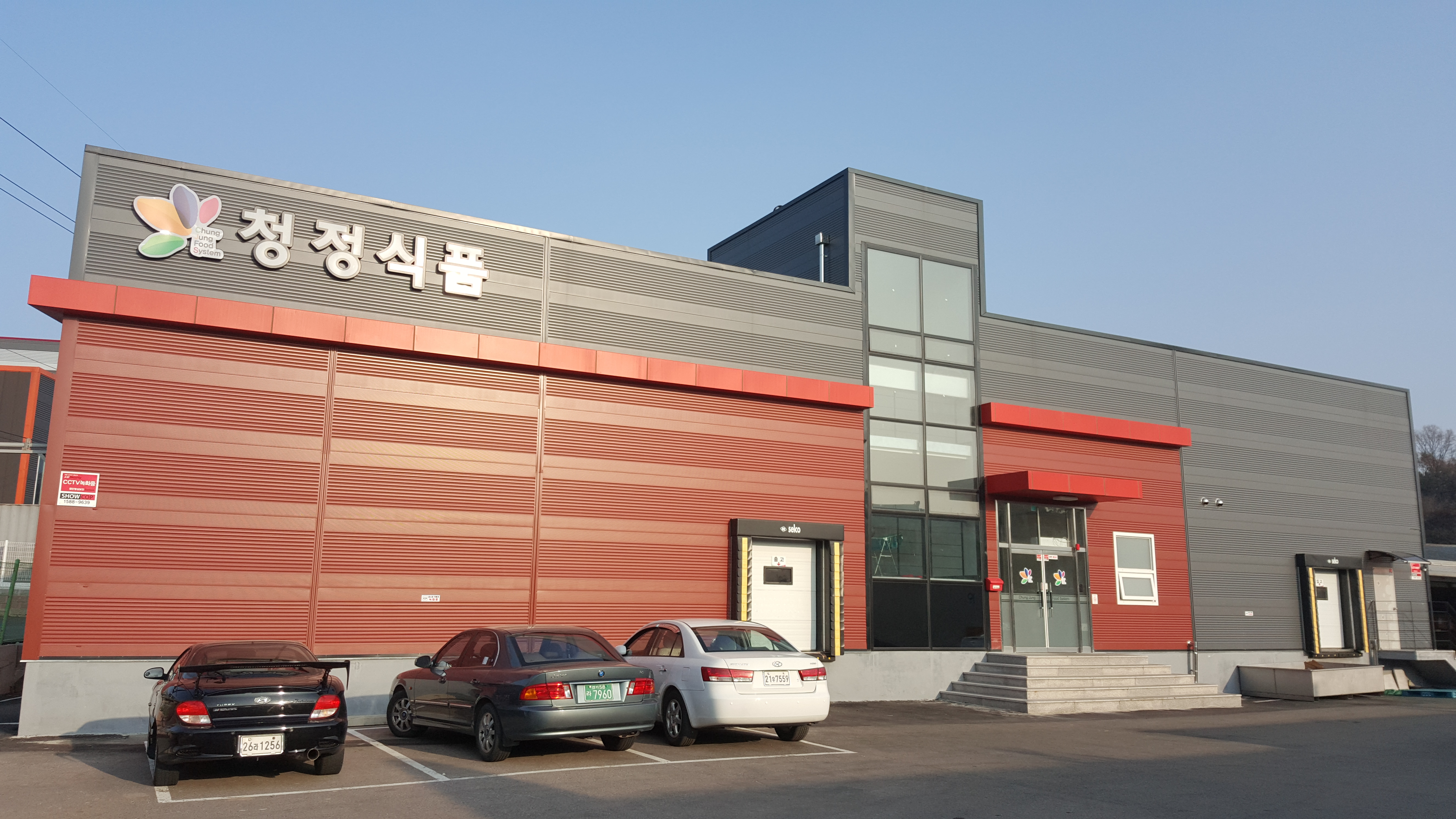 신창식품