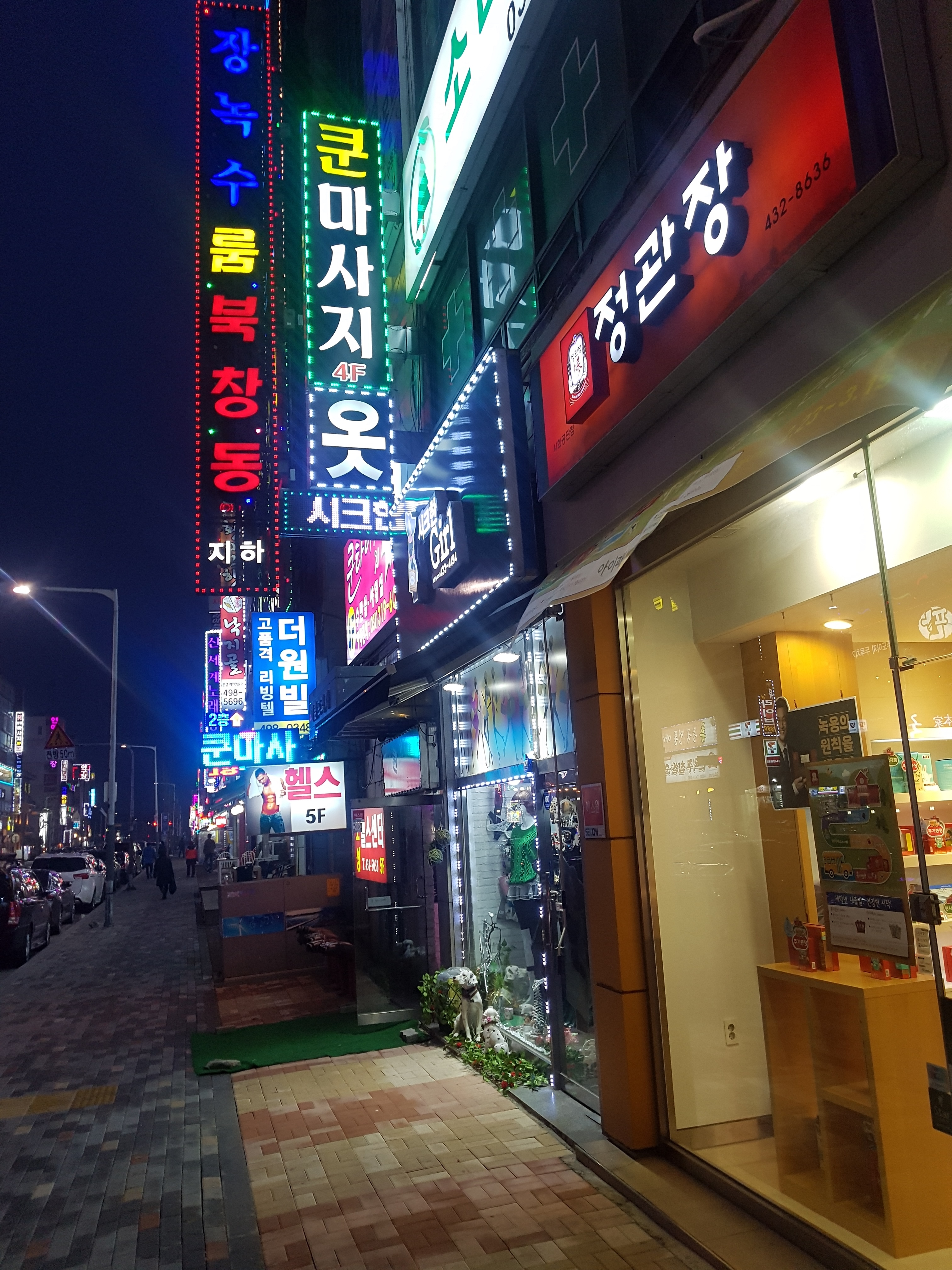 쿤타이마사지 photo 7