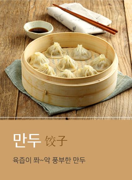 라화쿵부 부평점
