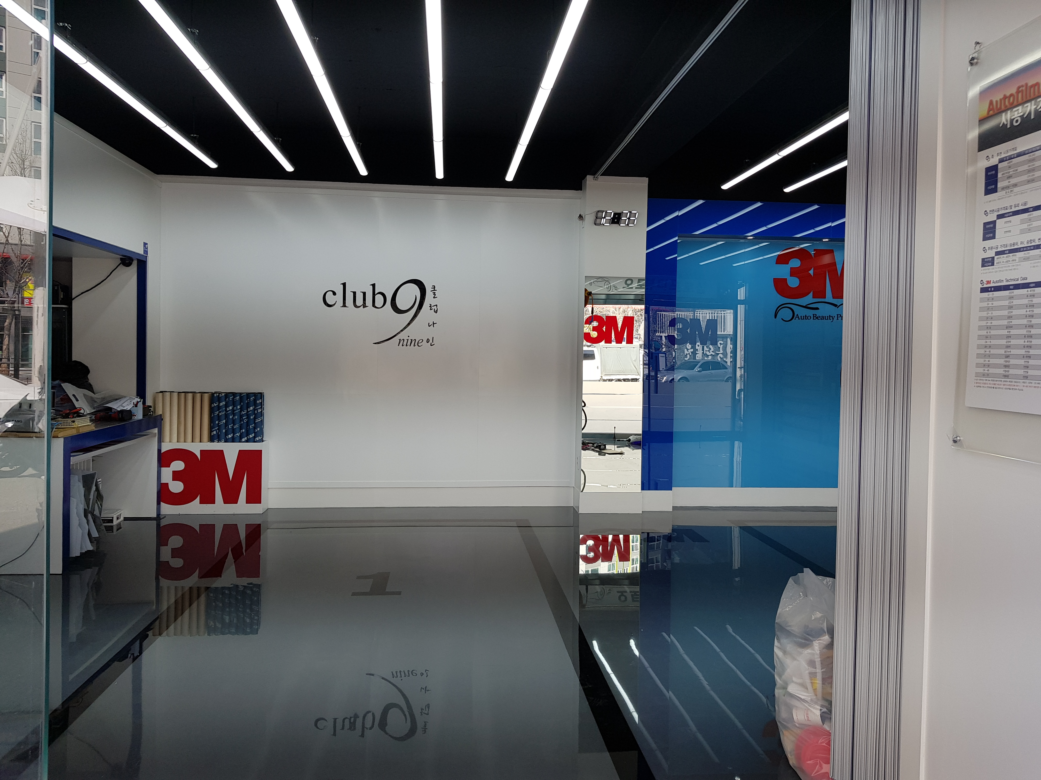 3M 심곡점