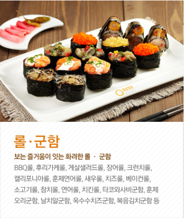 쿠우쿠우