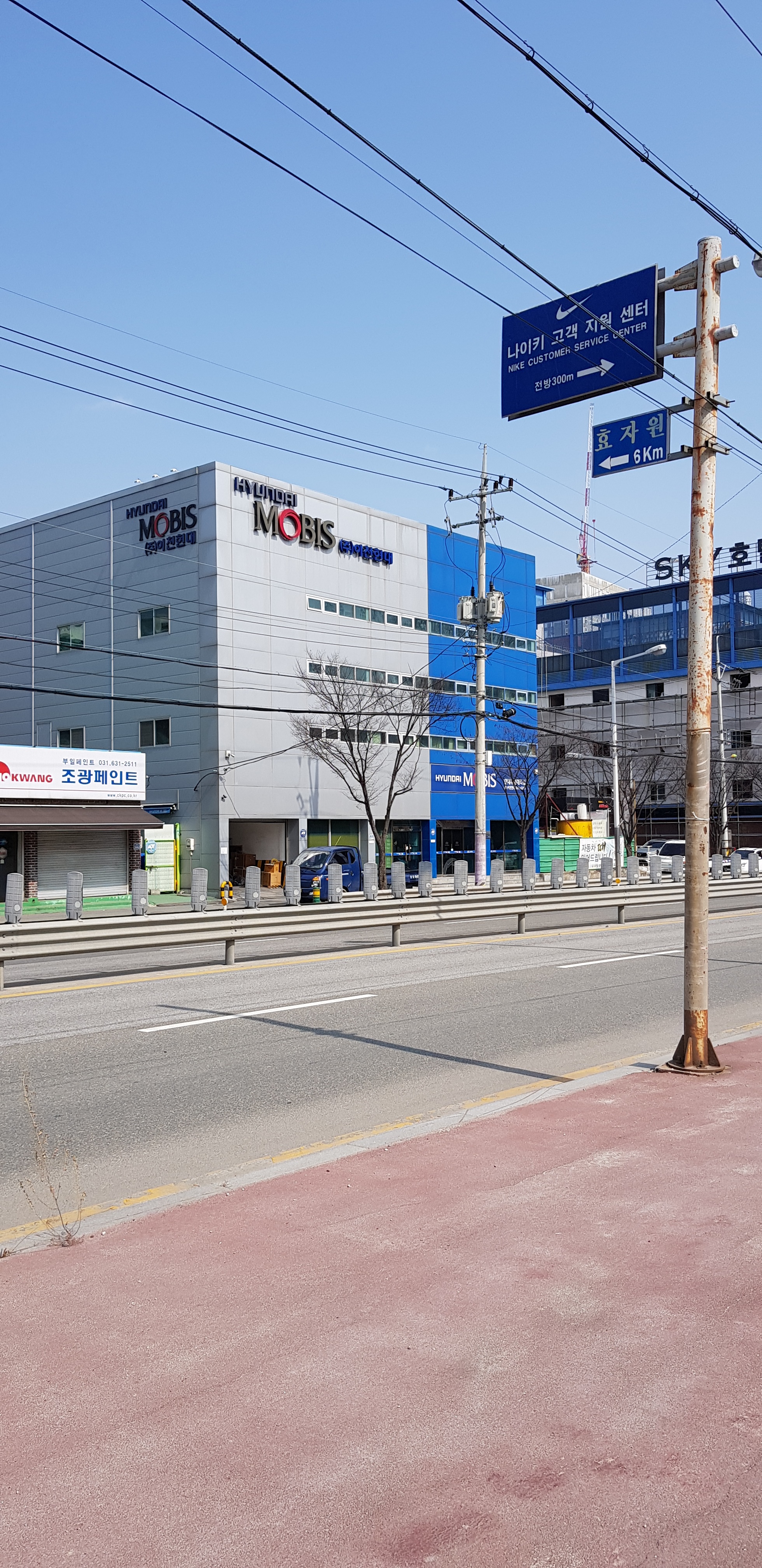 현대모비스 이천현대 대표 이미지