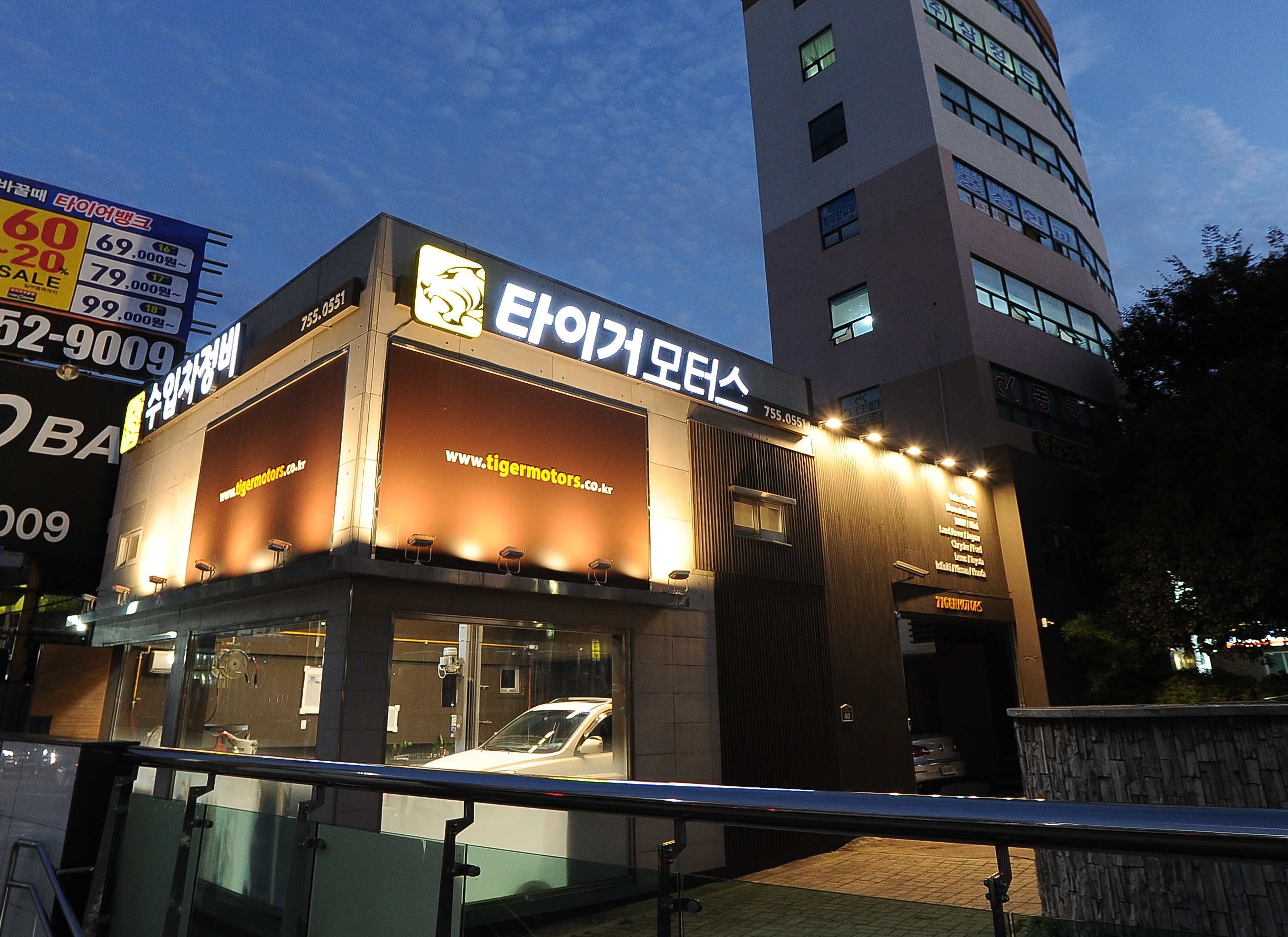 타이거모터스