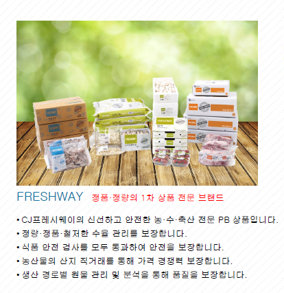 아이누리 부산1호점