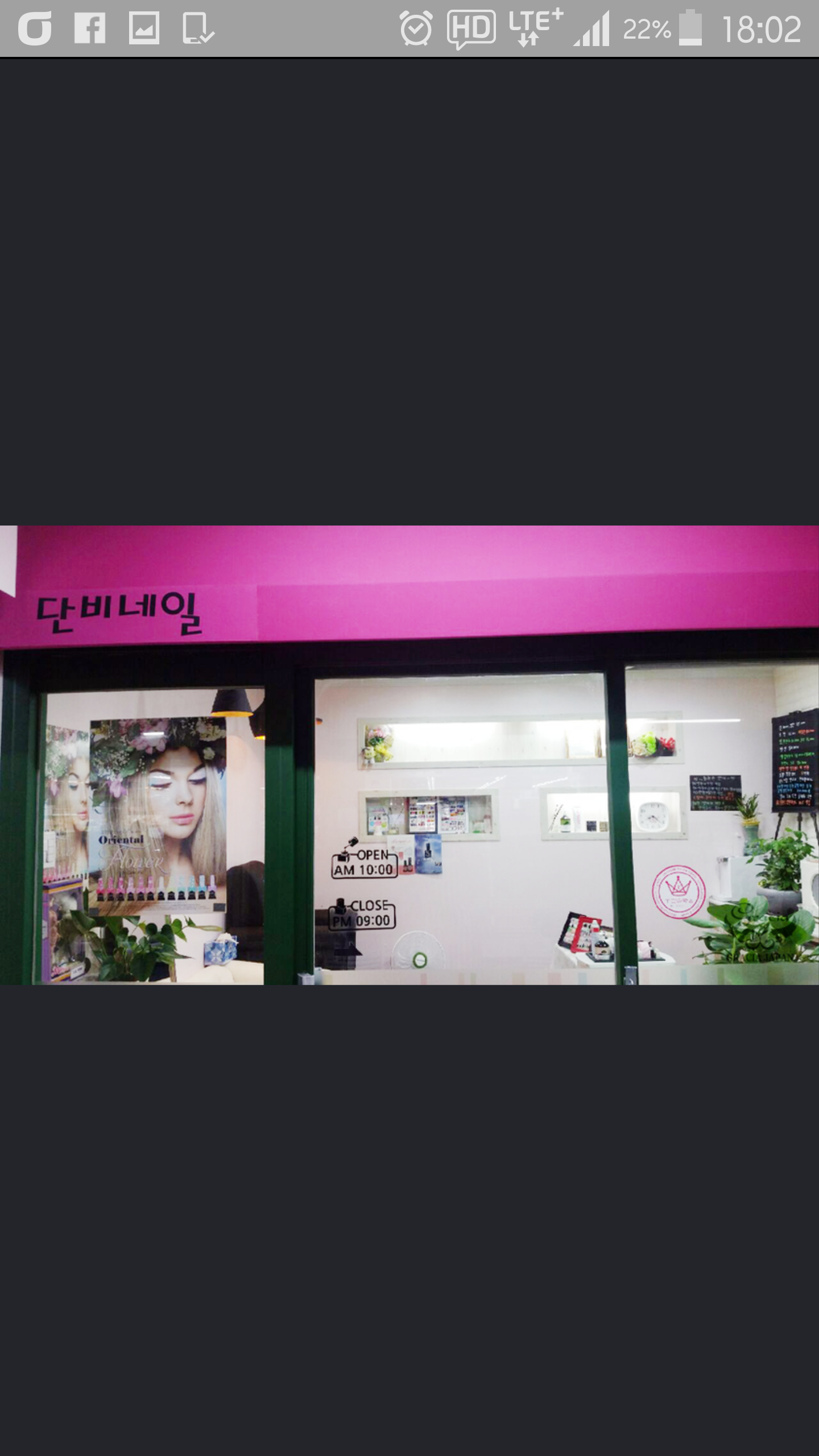 단비 네일 대표 이미지