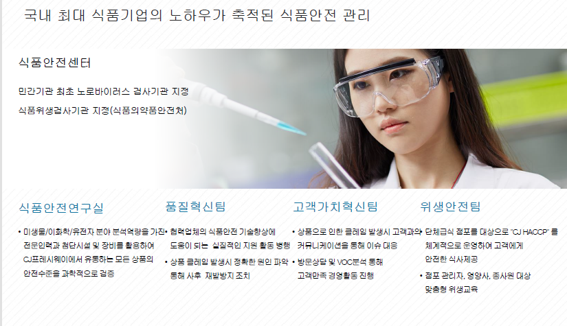 아이누리 부산1호점
