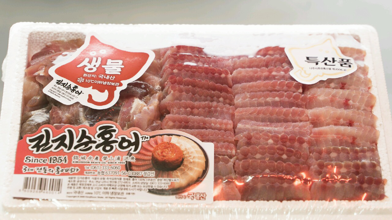 금성수산