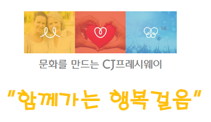 아이누리 부산1호점