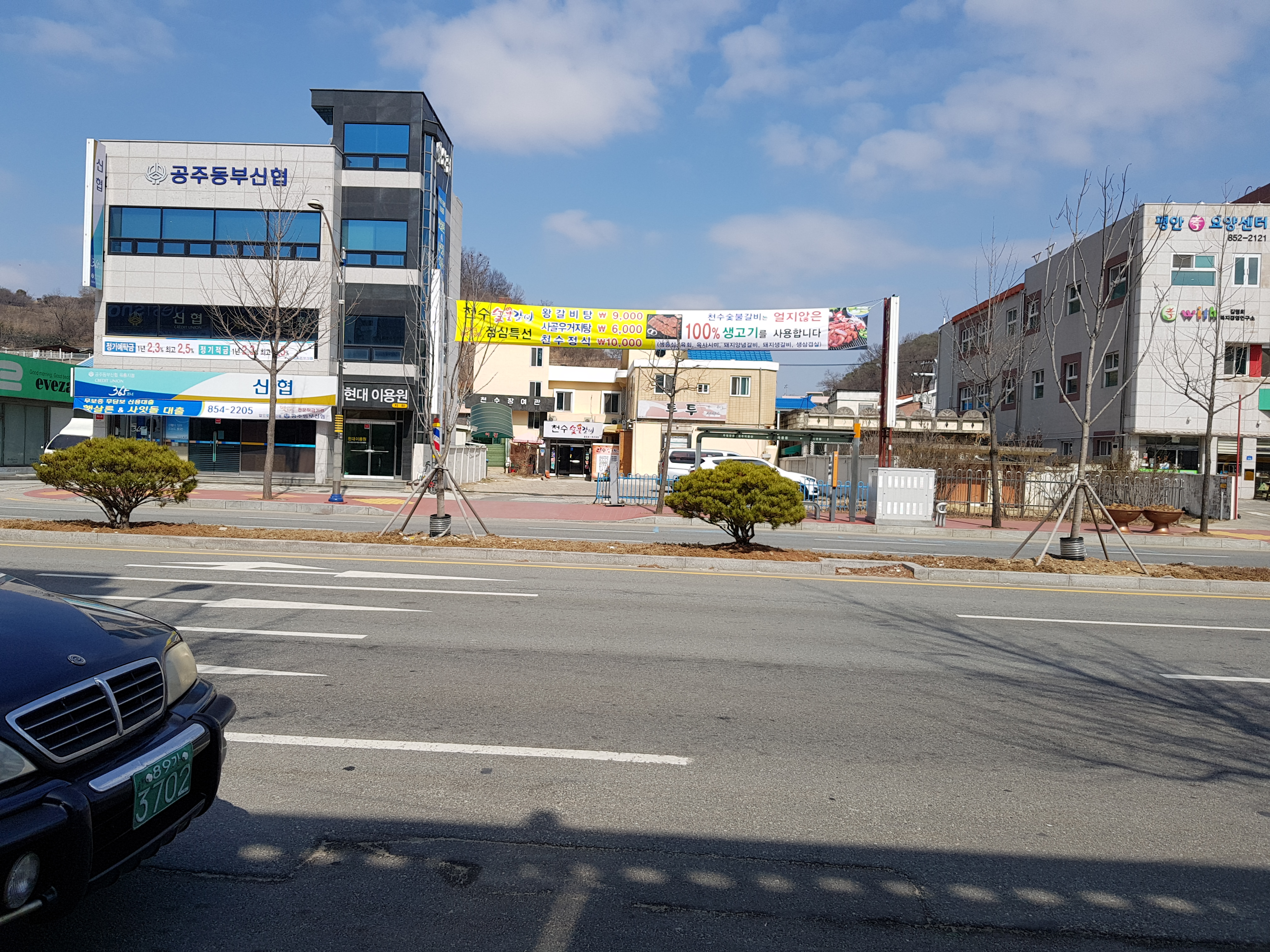 천수숯불갈비 대표 이미지