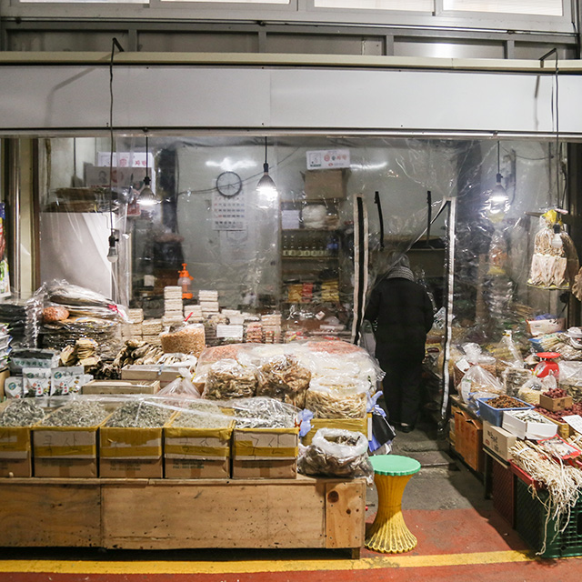 독립문영천시장 대지상회