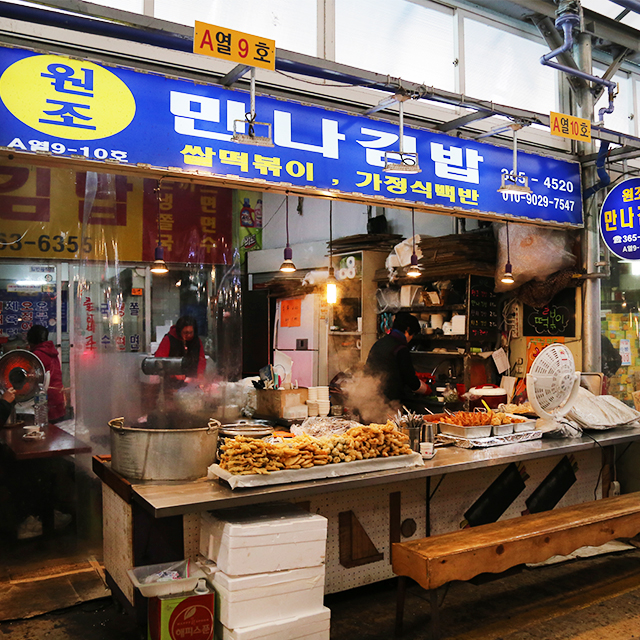 독립문영천시장 만나김밥 내부 또는 관련 모습
