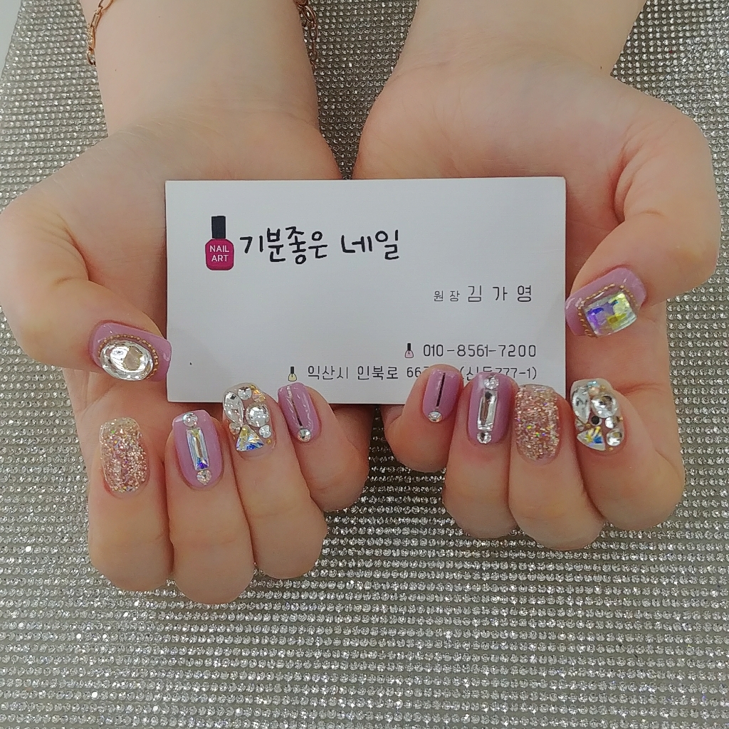 기분좋은네일
