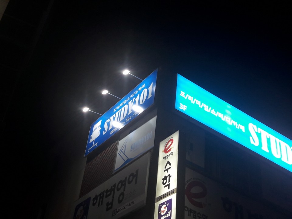 업체사진