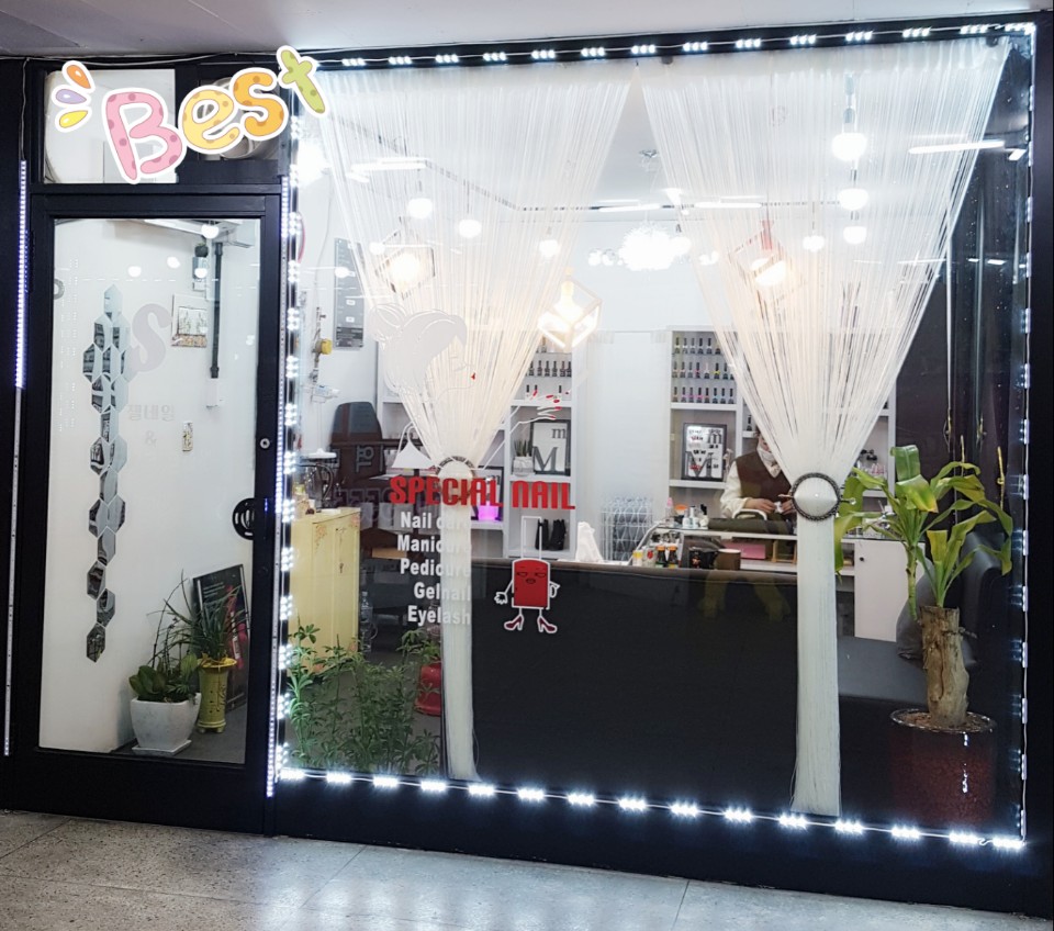 S네일 대표 이미지