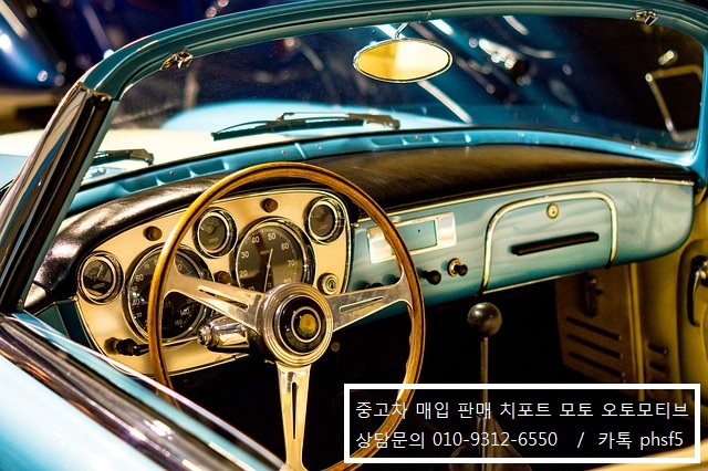 치포트모토 오토모티브