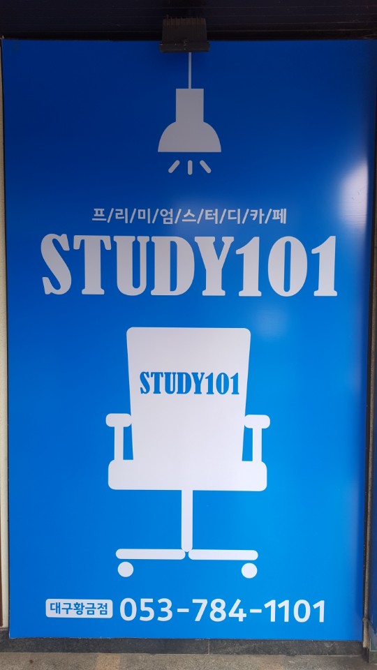업체사진
