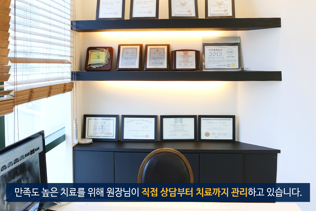 드림부부치과의원 대표 이미지