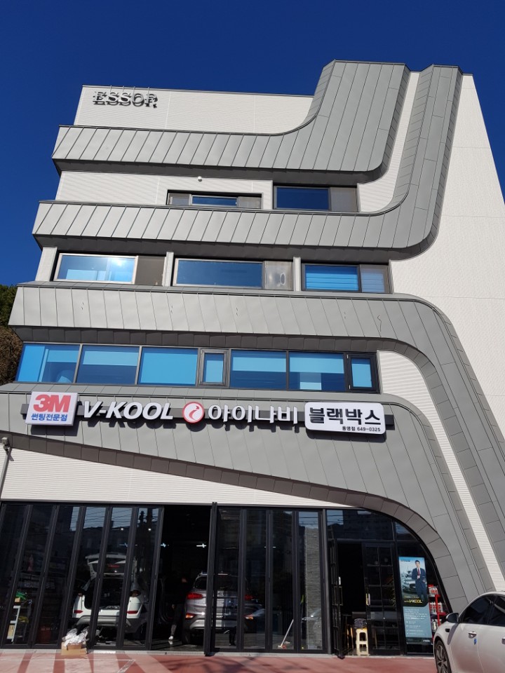 브이쿨 통영프로카