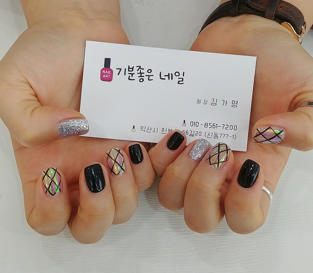 기분좋은네일