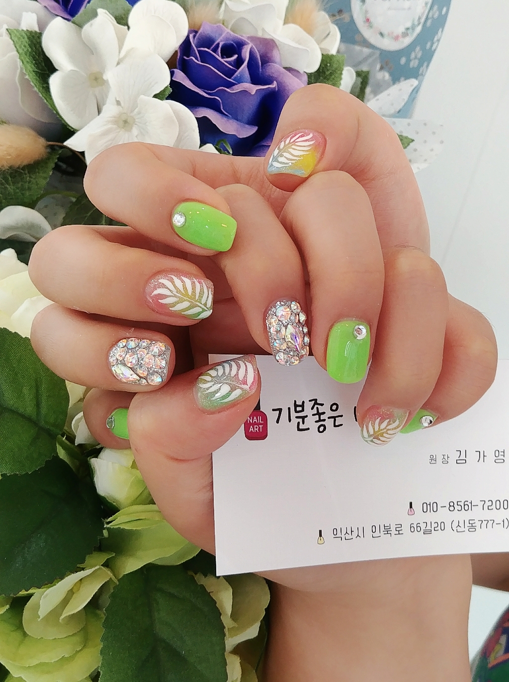 기분좋은네일