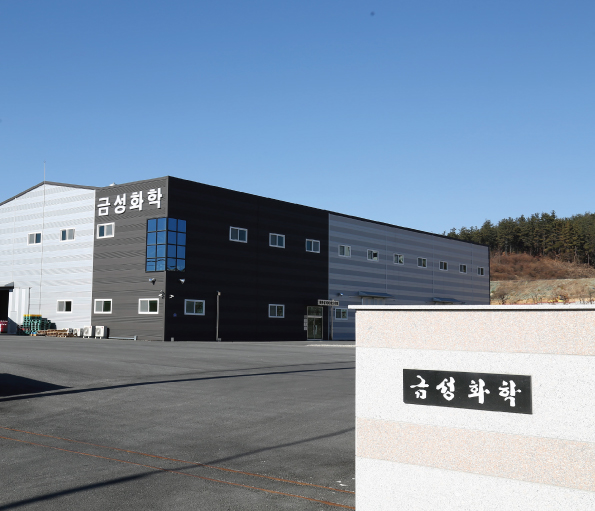 금성화학