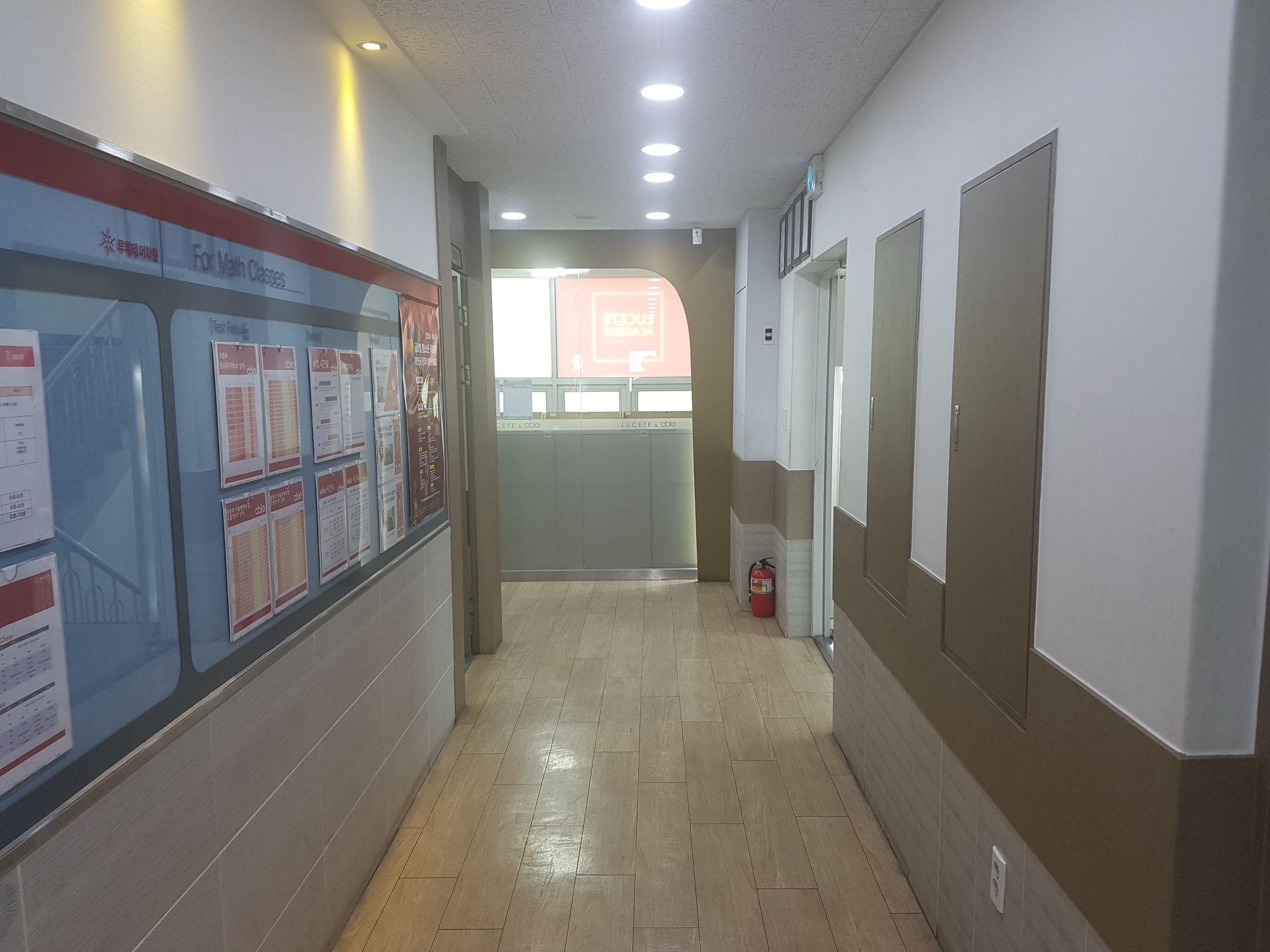 에이블수학학원 울산무거캠퍼스