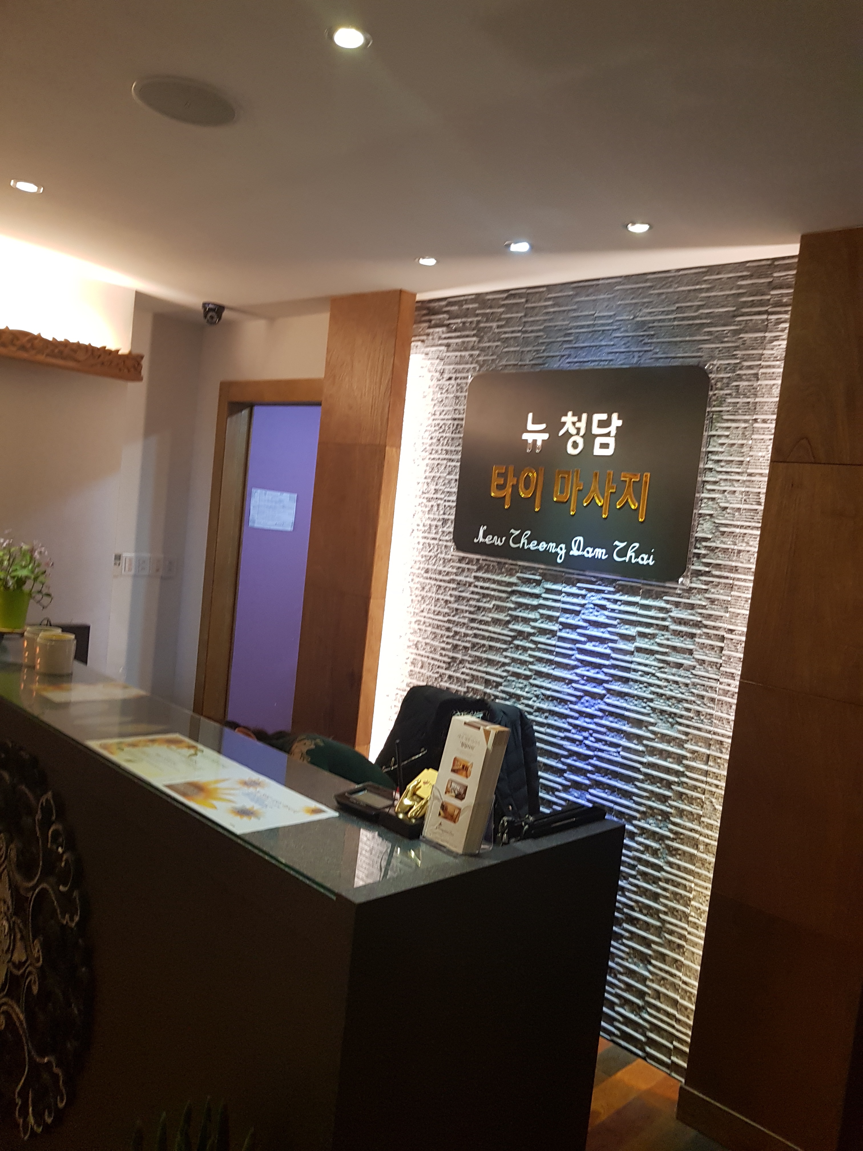 뉴청담마사지 photo 7