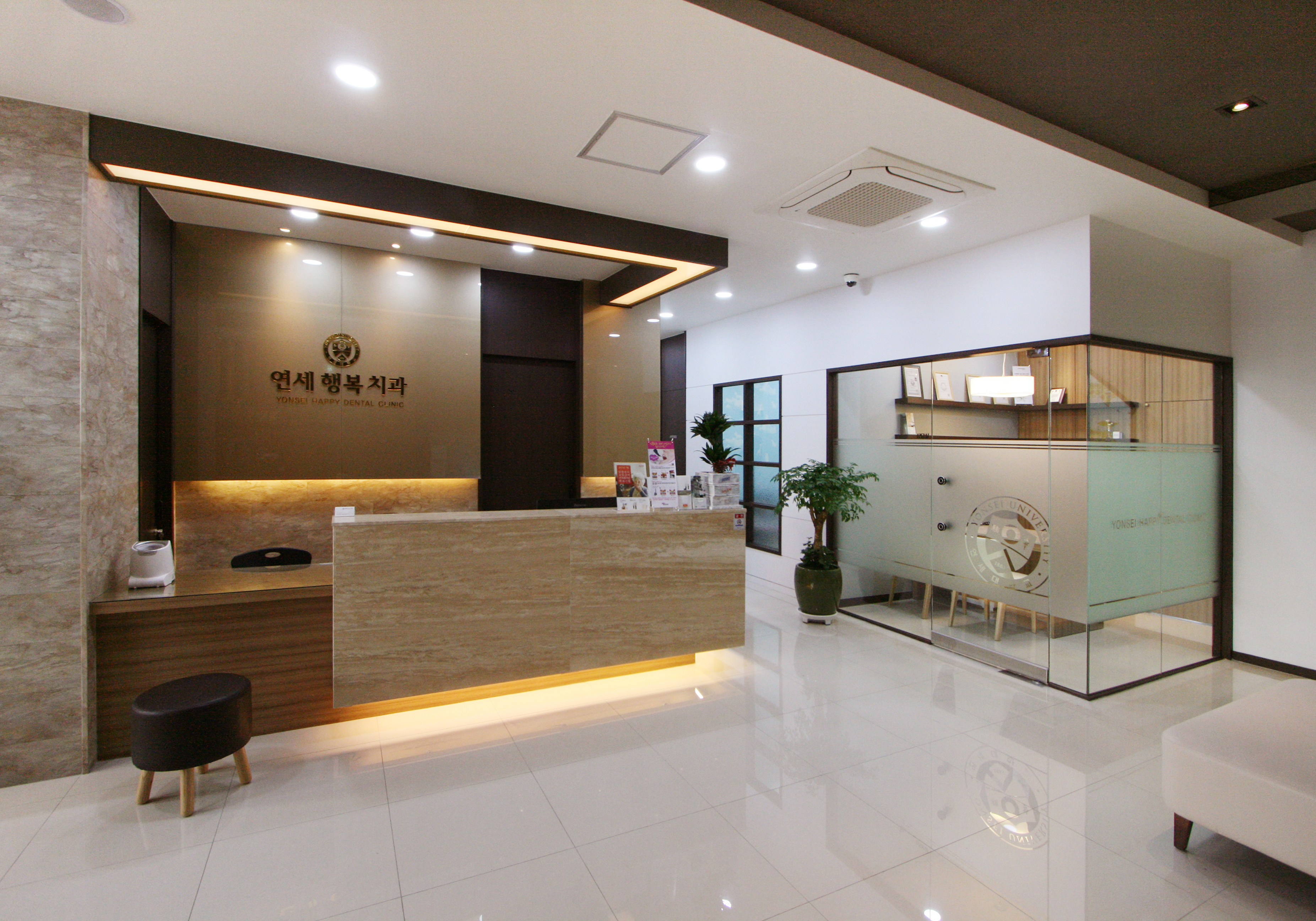 연세행복치과의원 대표 이미지