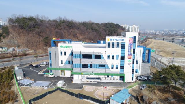 영주축협한우프라자